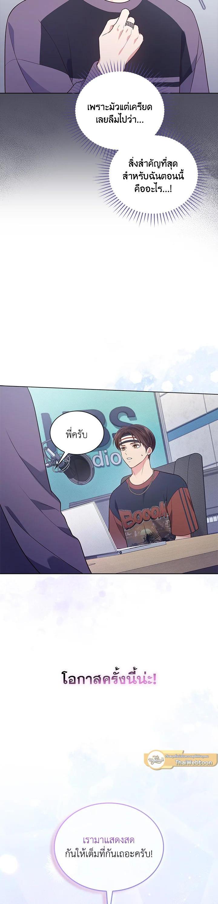 Manga-lc-com อ่านมังงะ อ่านการ์ตูน ออนไลน์ ฟรี In This Life, the Greatest Star in the Universe ตอนที่ 1 2 3 4 5 6 7 8 9 10 11 12 13 14 ฟรี ไม่มีโฆษณา Manga-lc - อ่าน มังงะ อ่าน การ์ตูน ออนไลน์ อ่านมังงะ ฟรี