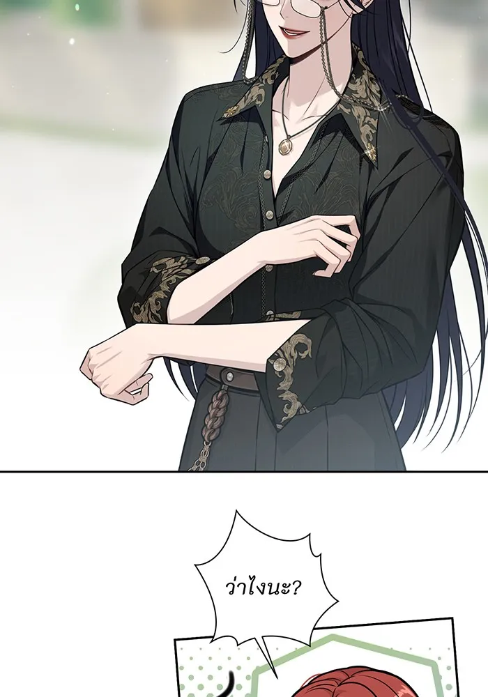 ห้องนอนลับของเจ้าหญิงต้องสาป ตอนที่ 136 แด่หัวใจที่เปลือยเปล่า 2 รูปที่ 125