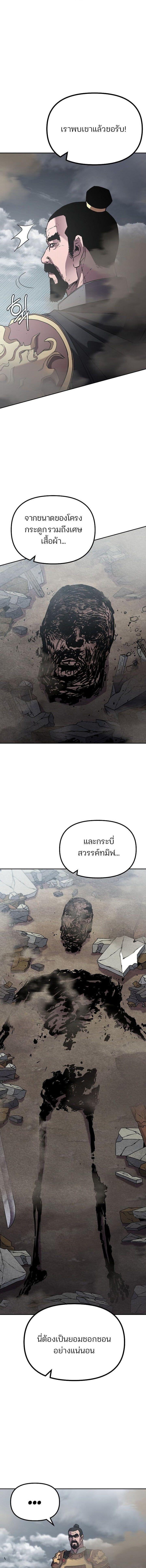 Manga-lc-com อ่านมังงะ อ่านการ์ตูน ออนไลน์ ฟรี The Reborn Ranker Chronicles ตอนที่ 1 2 3 4 5 6 7 8 9 10 11 12 13 14 ฟรี ไม่มีโฆษณา Manga-lc - อ่าน มังงะ อ่าน การ์ตูน ออนไลน์ อ่านมังงะ ฟรี