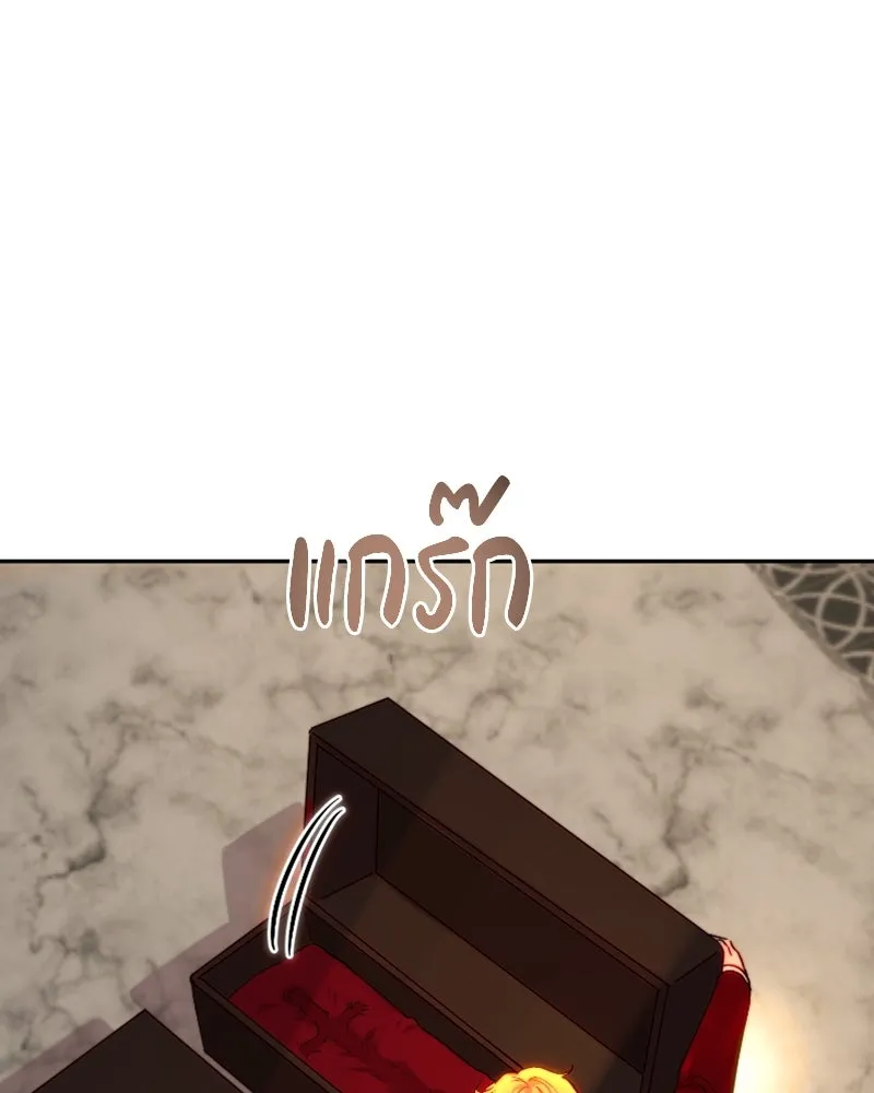 เจ้าหญิงคลั่งแห่งวังหลวง ตอนที่ 60 รูปที่ 19