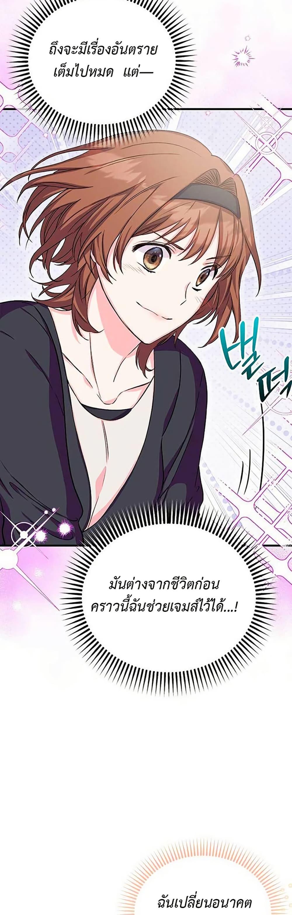 Manga-lc-com อ่านมังงะ อ่านการ์ตูน ออนไลน์ ฟรี The SSS-Class Cafe in Front of the Dungeon ตอนที่ 1 2 3 4 5 6 7 8 9 10 11 12 13 14 ฟรี ไม่มีโฆษณา Manga-lc - อ่าน มังงะ อ่าน การ์ตูน ออนไลน์ อ่านมังงะ ฟรี