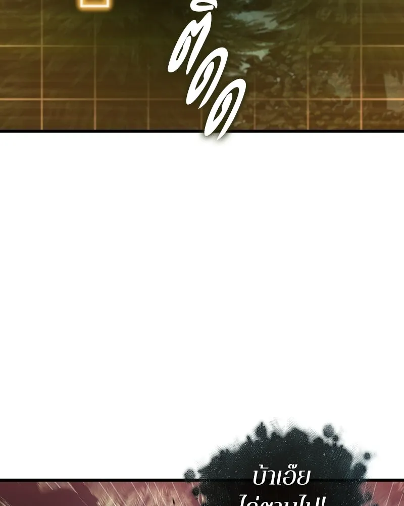 Omniscient Reader อ่านชะตาวันสิ้นโลก ตอนที่ 49 สิ่งที่ทำได้ดีที่สุด (5) รูปที่ 104