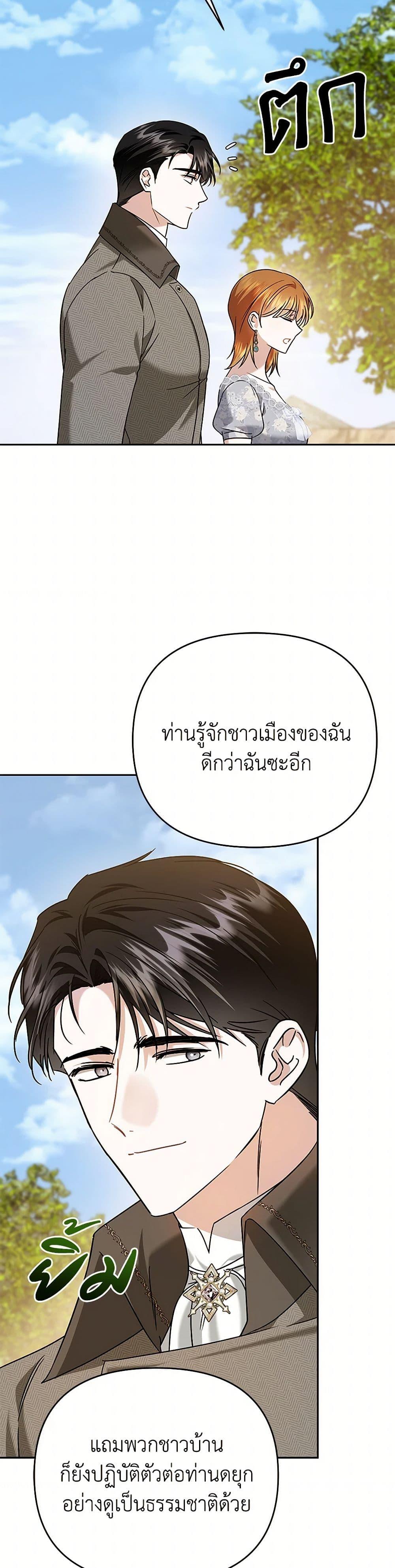 Manga-lc-com อ่านมังงะ อ่านการ์ตูน ออนไลน์ ฟรี In This Life, I Will Survive Until the End ตอนที่ 1 2 3 4 5 6 7 8 9 10 11 12 13 14 ฟรี ไม่มีโฆษณา Manga-lc - อ่าน มังงะ อ่าน การ์ตูน ออนไลน์ อ่านมังงะ ฟรี