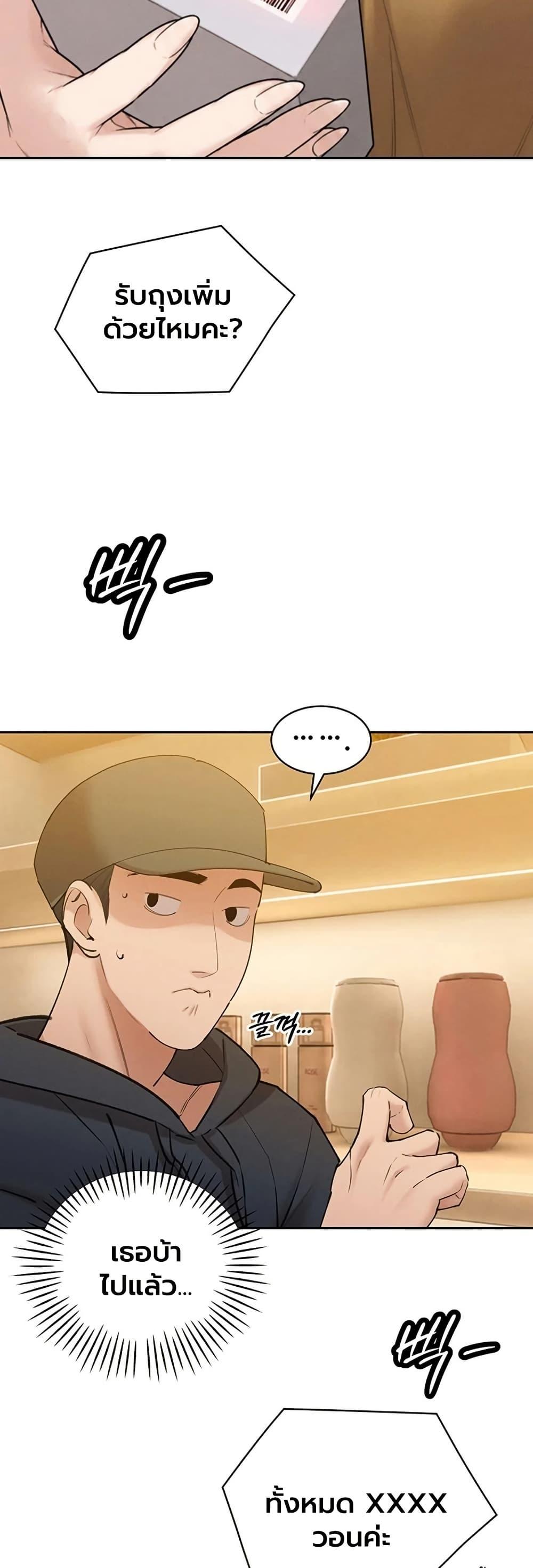 Doujin-Lc- อ่าน โดจิน มังฮวา เกาหลี ญี่ปุ่น จีน แปลไทย Father Is Eating ตอนที่ 1 2 3 4 5 6 7 8 9 10 11 12 13 14 ฟรี ไม่มีโฆษณา อ่าน โดจิน Manhwa เกาหลี ญี่ปุ่น จีน เรามีครบ คัดมาให้เน้นๆ โดจิน 18+ รับประกันความฟินโดย  Doujin Lc