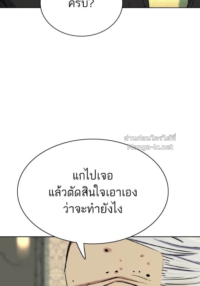 Doujin-Lc- อ่าน โดจิน มังฮวา เกาหลี ญี่ปุ่น จีน แปลไทย Reborn Rich ตอนที่ 1 2 3 4 5 6 7 8 9 10 11 12 13 14 ฟรี ไม่มีโฆษณา อ่าน โดจิน Manhwa เกาหลี ญี่ปุ่น จีน เรามีครบ คัดมาให้เน้นๆ โดจิน 18+ รับประกันความฟินโดย Doujin Lc