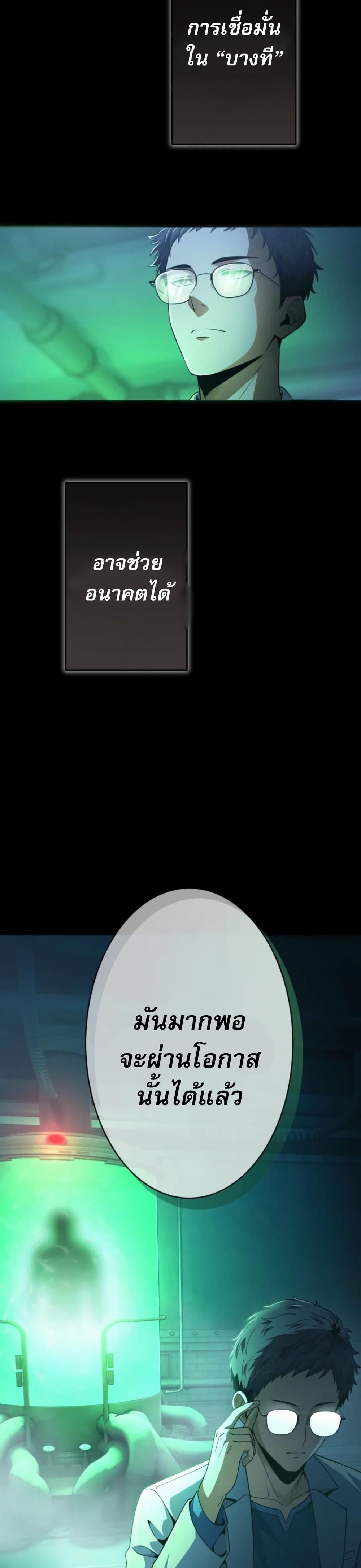 Manga-lc-com อ่านมังงะ อ่านการ์ตูน ออนไลน์ ฟรี 100 Million Years Later The Ultimate Weapon’s Return ตอนที่ 1 2 3 4 5 6 7 8 9 10 11 12 13 14 ฟรี ไม่มีโฆษณา Manga-lc - อ่าน มังงะ อ่าน การ์ตูน ออนไลน์ อ่านมังงะ ฟรี