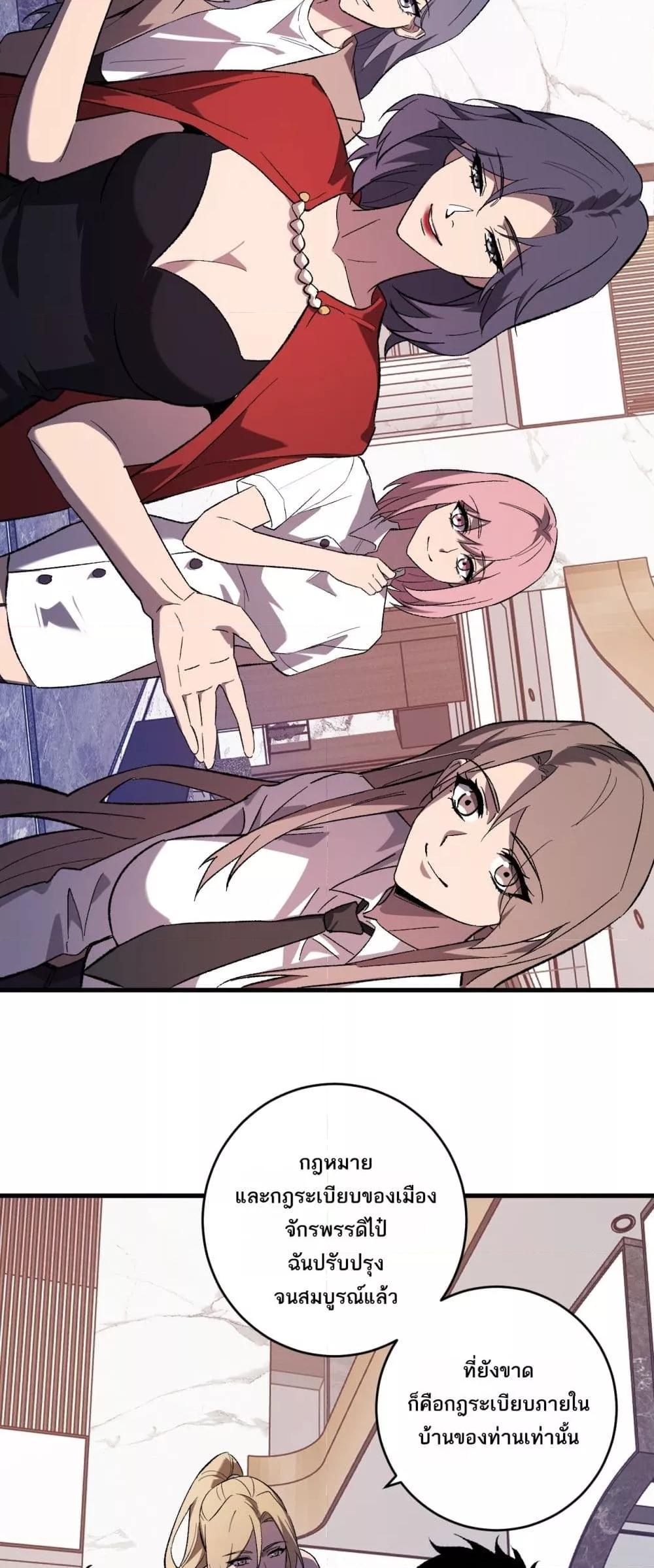 Manga-lc-com อ่านมังงะ อ่านการ์ตูน ออนไลน์ ฟรี Doomsdayforal ตอนที่ 1 2 3 4 5 6 7 8 9 10 11 12 13 14 ฟรี ไม่มีโฆษณา Manga-lc - อ่าน มังงะ อ่าน การ์ตูน ออนไลน์ อ่านมังงะ ฟรี