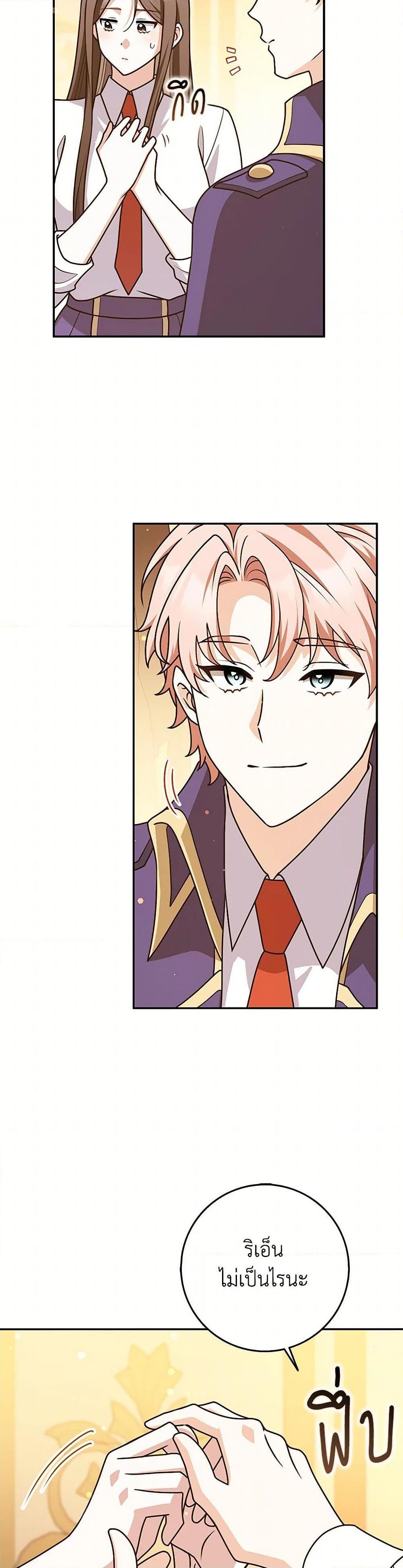 Manga-lc-com อ่านมังงะ อ่านการ์ตูน ออนไลน์ ฟรี Friends Shouldn’t Act This Way ตอนที่ 1 2 3 4 5 6 7 8 9 10 11 12 13 14 ฟรี ไม่มีโฆษณา Manga-lc - อ่าน มังงะ อ่าน การ์ตูน ออนไลน์ อ่านมังงะ ฟรี