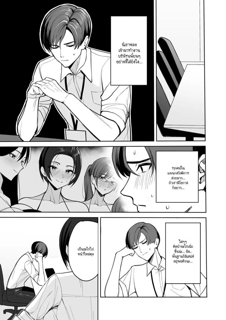 Doujin-Lc- อ่าน โดจิน มังฮวา เกาหลี ญี่ปุ่น จีน แปลไทย ทำงานดีมีบริการพิเศษ [C-kyuu] Go hōbi wa Karada de.〜 Ero-sugi fukuri kōsei wa sei shori-ka no oshigoto ตอนที่ 1 2 3 4 5 6 7 8 9 10 11 12 13 14 ฟรี ไม่มีโฆษณา อ่าน โดจิน Manhwa เกาหลี ญี่ปุ่น จีน เรามีครบ คัดมาให้เน้นๆ โดจิน 18+ รับประกันความฟินโดย  Doujin Lc