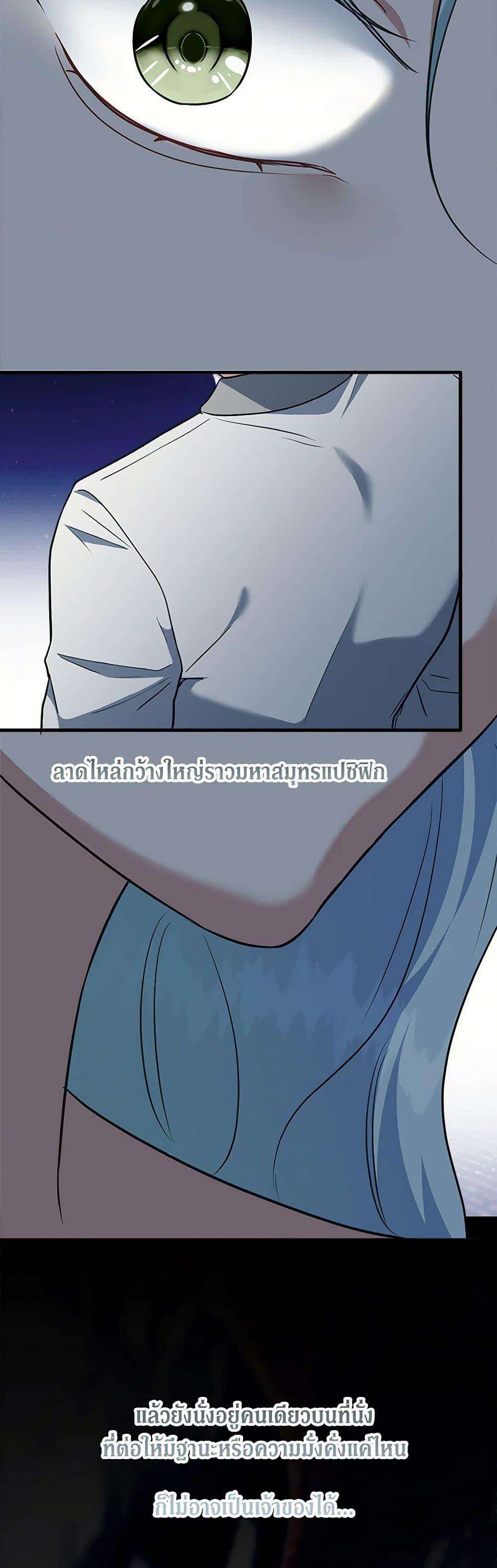 Manga-lc-com อ่านมังงะ อ่านการ์ตูน ออนไลน์ ฟรี Can’t Go Too Far With the Unrelenting Duke ตอนที่ 1 2 3 4 5 6 7 8 9 10 11 12 13 14 ฟรี ไม่มีโฆษณา Manga-lc - อ่าน มังงะ อ่าน การ์ตูน ออนไลน์ อ่านมังงะ ฟรี