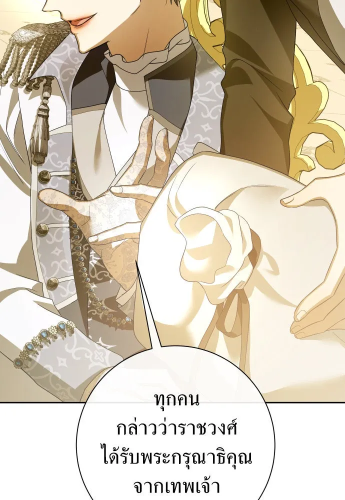 ชิงชีวิตพลิกลิขิตชะตา ตอนที่ 168. อาหารค่ำยามดึก(3) รูปที่ 131