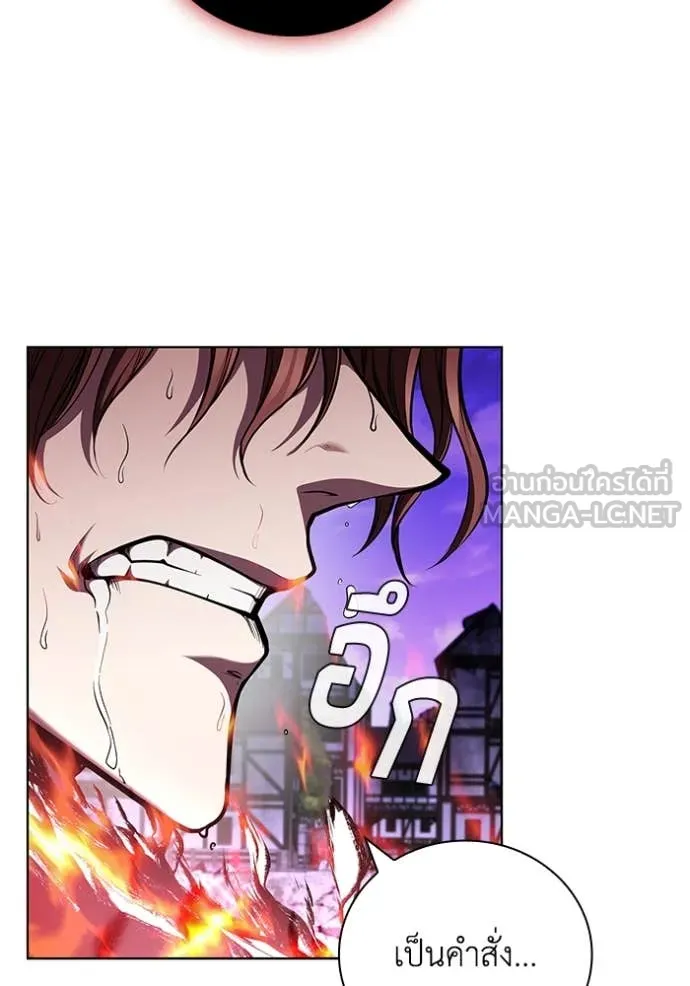 เกิดใหม่ในร่างดยุก ตอนที่ 126 รูปที่ 46