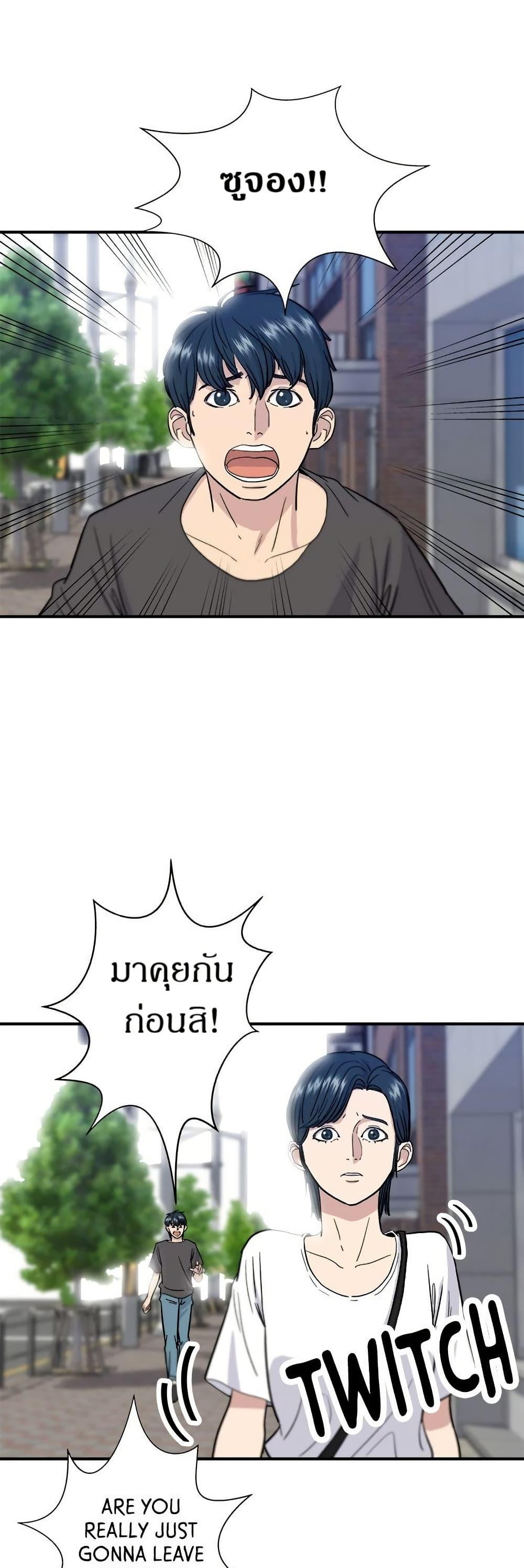 Manga-lc-com อ่านมังงะ อ่านการ์ตูน ออนไลน์ ฟรี A DeadbEAT’s Meal ตอนที่ 1 2 3 4 5 6 7 8 9 10 11 12 13 14 ฟรี ไม่มีโฆษณา Manga-lc - อ่าน มังงะ อ่าน การ์ตูน ออนไลน์ อ่านมังงะ ฟรี