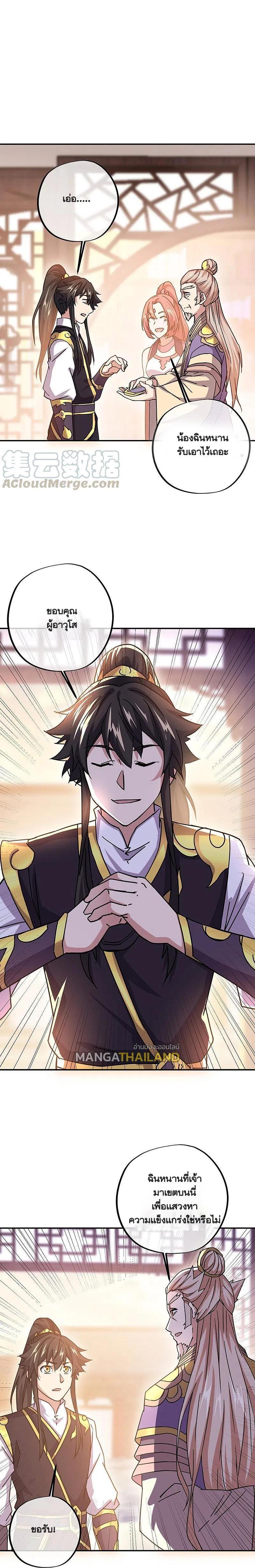 Manga-lc-com อ่านมังงะ อ่านการ์ตูน ออนไลน์ ฟรี Peerless Battle Spirit ตอนที่ 1 2 3 4 5 6 7 8 9 10 11 12 13 14 ฟรี ไม่มีโฆษณา Manga-lc - อ่าน มังงะ อ่าน การ์ตูน ออนไลน์ อ่านมังงะ ฟรี