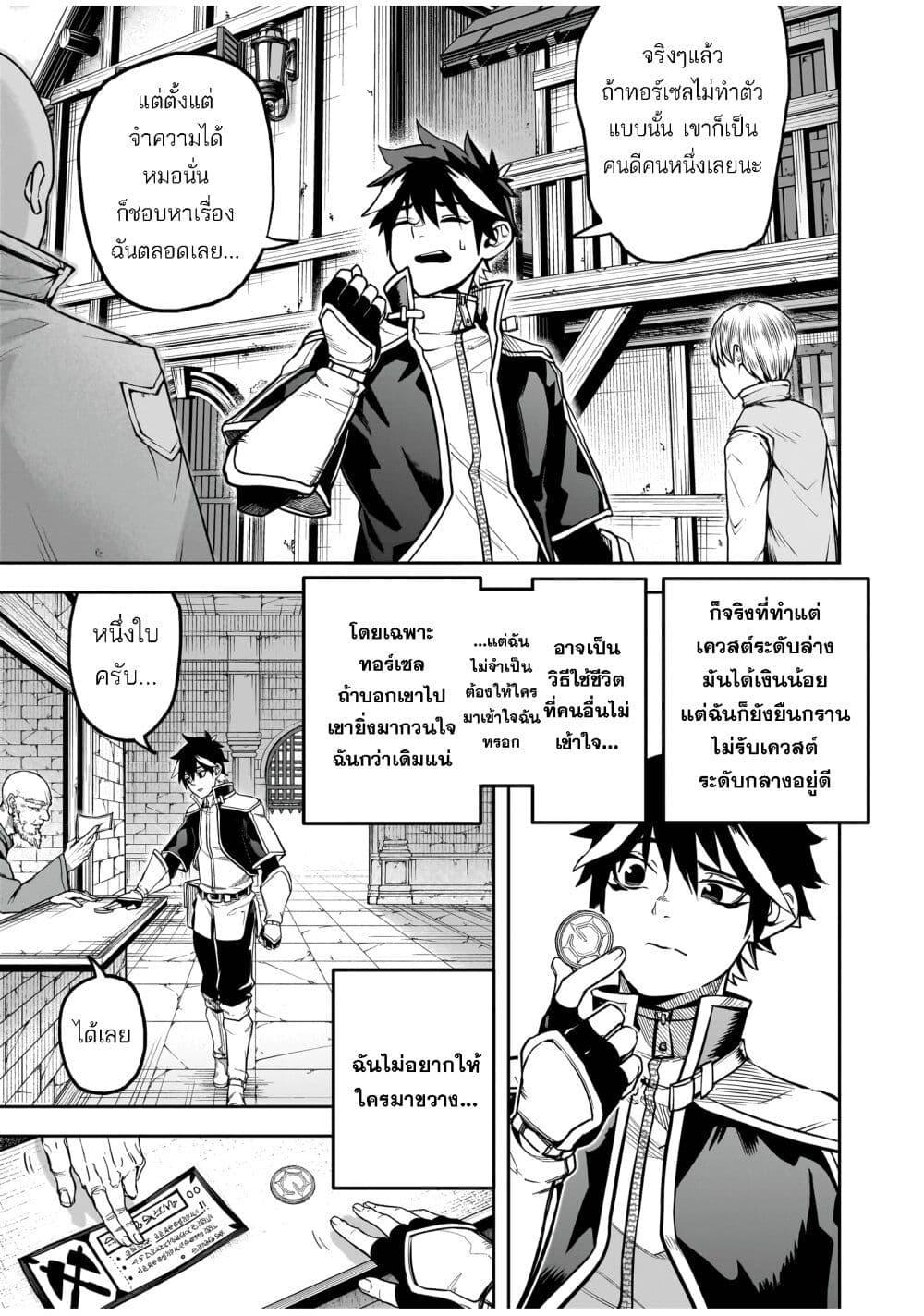 Manga-lc-com อ่านมังงะ อ่านการ์ตูน ออนไลน์ ฟรี The Minimum Wage Demon King ~My Job Is to Get In the Way of the Strongest Demon King’s Army in History~ ตอนที่ 1 2 3 4 5 6 7 8 9 10 11 12 13 14 ฟรี ไม่มีโฆษณา Manga-lc - อ่าน มังงะ อ่าน การ์ตูน ออนไลน์ อ่านมังงะ ฟรี