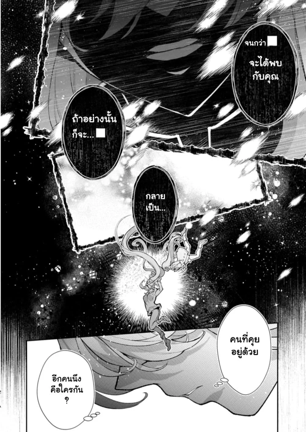 Manga-lc-com อ่านมังงะ อ่านการ์ตูน ออนไลน์ ฟรี A Wild Last Boss Appeared! ตอนที่ 1 2 3 4 5 6 7 8 9 10 11 12 13 14 ฟรี ไม่มีโฆษณา Manga-lc - อ่าน มังงะ อ่าน การ์ตูน ออนไลน์ อ่านมังงะ ฟรี