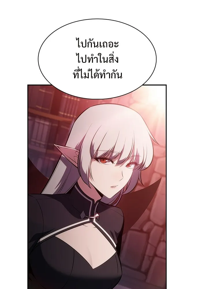 ผู้เล่นหน้าใหม่เลเวลแมกซ์ ตอนที่ 248 ม้วนด้ายพันกันยุ่งเหยิง (1) รูปที่ 97