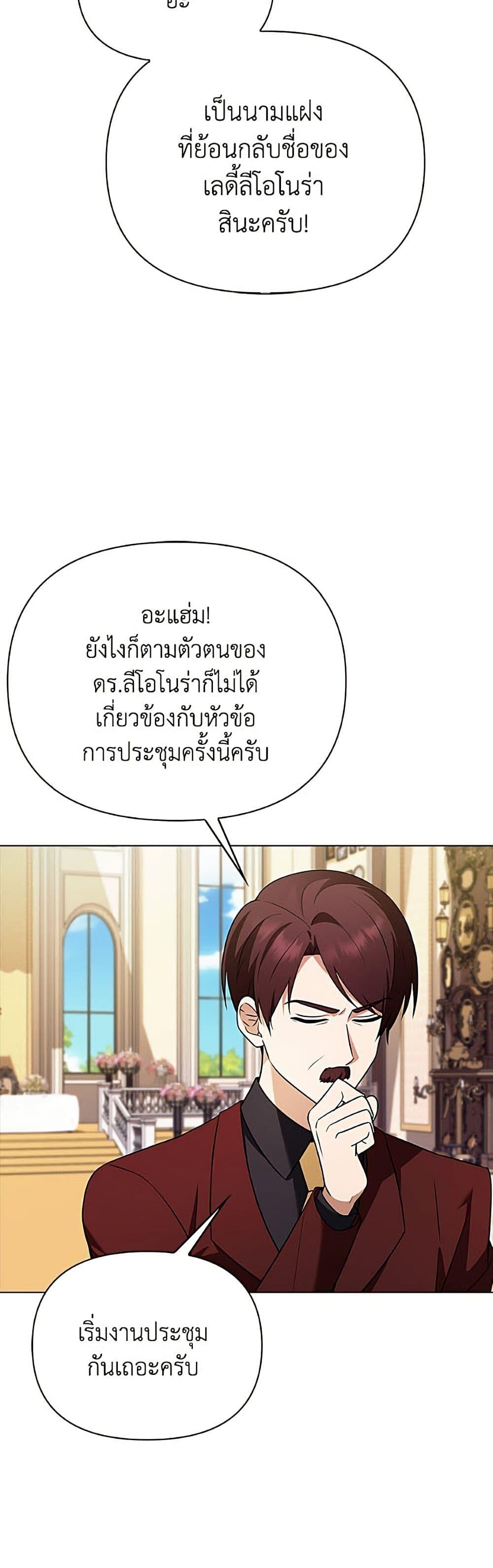 Manga-lc-com อ่านมังงะ อ่านการ์ตูน ออนไลน์ ฟรี The Gangster Baby of the Duke’s Family ตอนที่ 1 2 3 4 5 6 7 8 9 10 11 12 13 14 ฟรี ไม่มีโฆษณา Manga-lc - อ่าน มังงะ อ่าน การ์ตูน ออนไลน์ อ่านมังงะ ฟรี