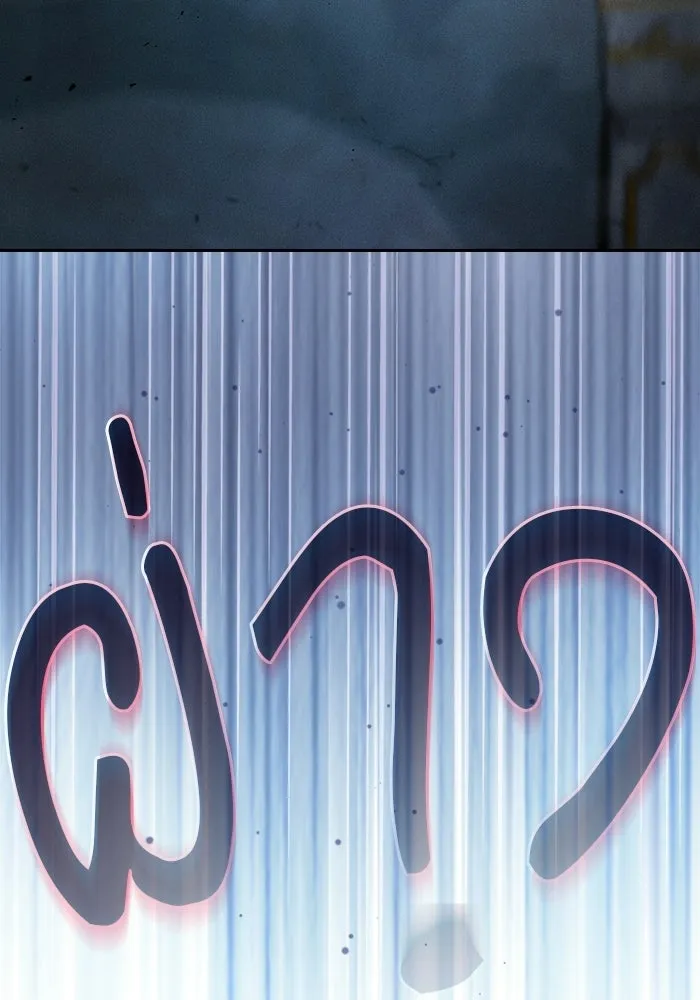 นักดาบอัจฉริยะจากอะคาเดมี ตอนที่ 116 รูปที่ 152