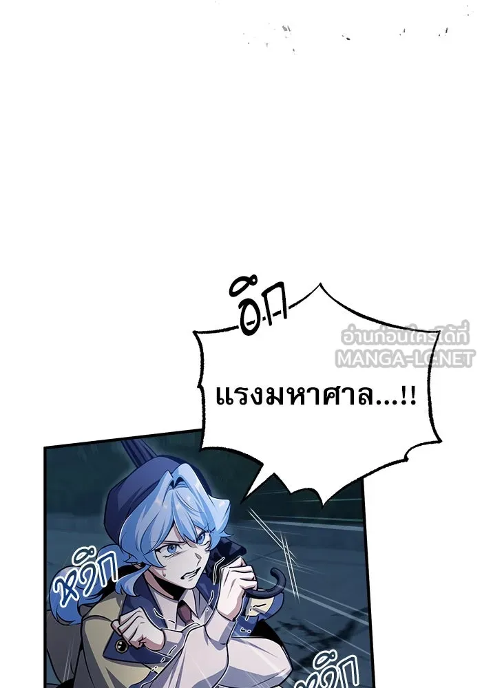 ศาสตราจารย์จำเป็นแห่งอะคาเดมี ตอนที่ 51 รูปที่ 78