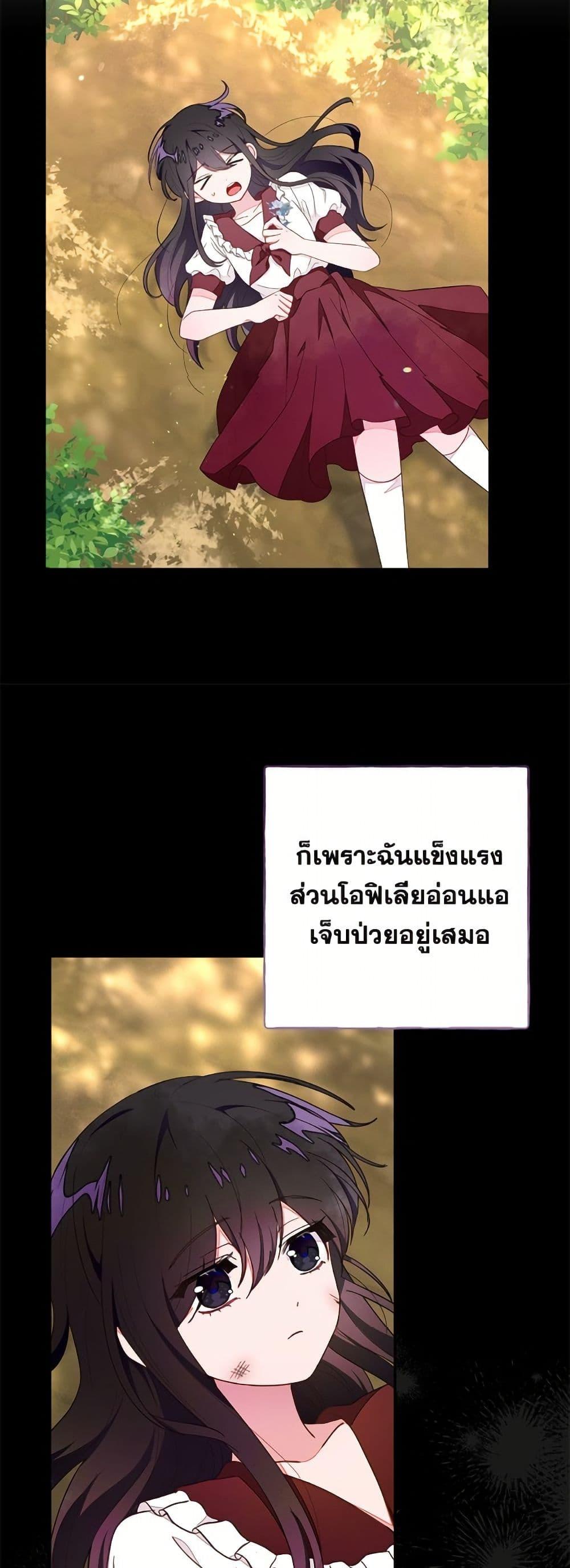 Manga-lc-com อ่านมังงะ อ่านการ์ตูน ออนไลน์ ฟรี The Bad Ending Of The Otome Game ตอนที่ 1 2 3 4 5 6 7 8 9 10 11 12 13 14 ฟรี ไม่มีโฆษณา Manga-lc - อ่าน มังงะ อ่าน การ์ตูน ออนไลน์ อ่านมังงะ ฟรี
