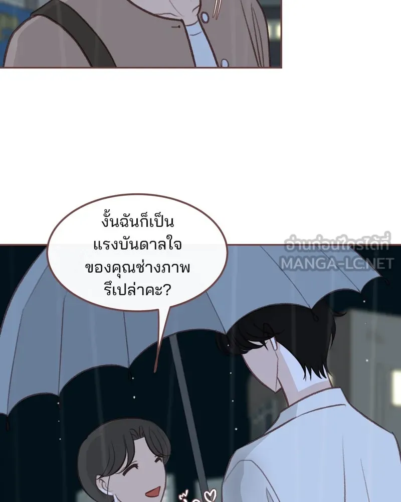 เพียงลมหนาว ตอนที่ 27 รูปที่ 69