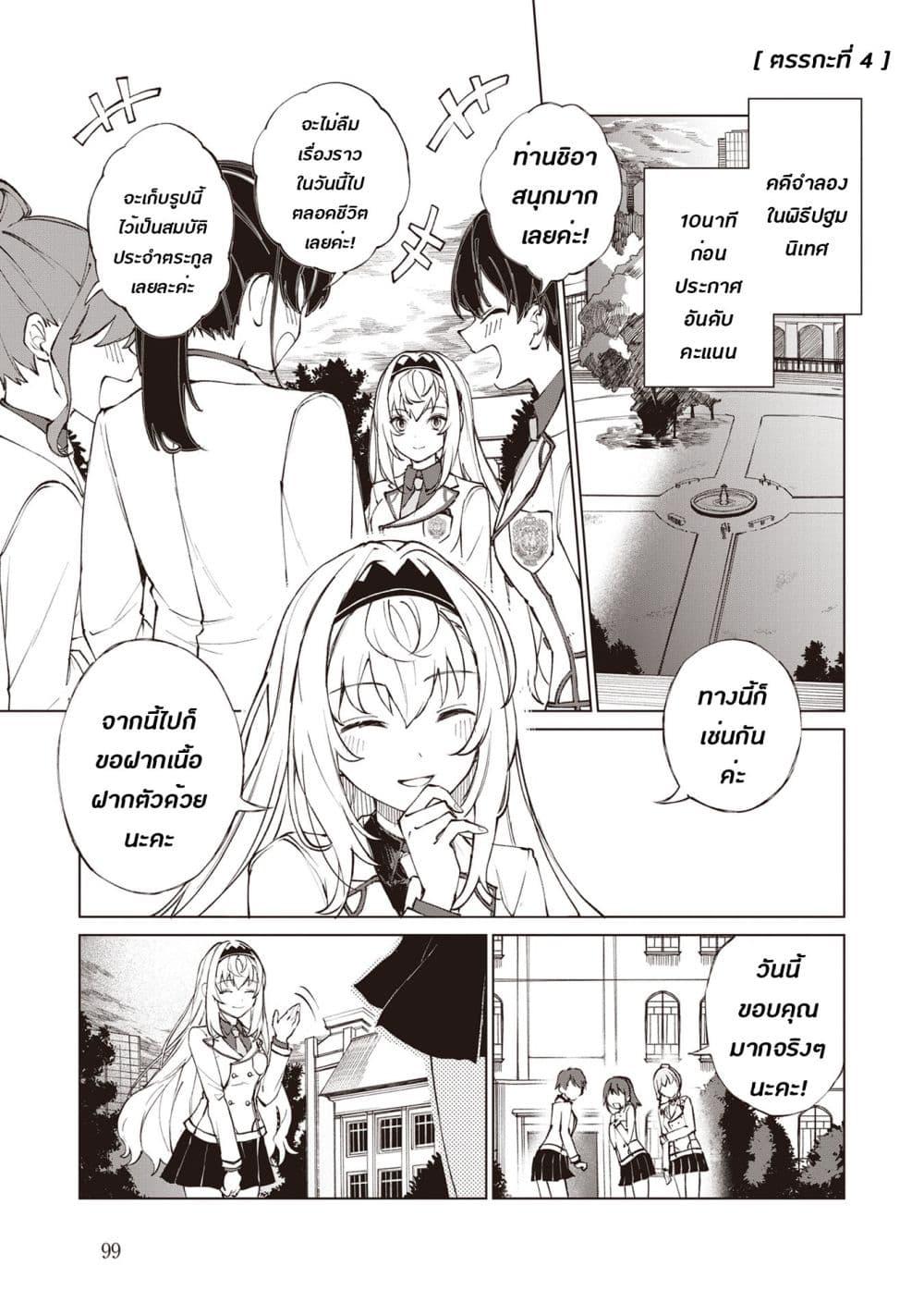 Manga-lc-com อ่านมังงะ อ่านการ์ตูน ออนไลน์ ฟรี Sherlock + Academy ตอนที่ 1 2 3 4 5 6 7 8 9 10 11 12 13 14 ฟรี ไม่มีโฆษณา Manga-lc - อ่าน มังงะ อ่าน การ์ตูน ออนไลน์ อ่านมังงะ ฟรี
