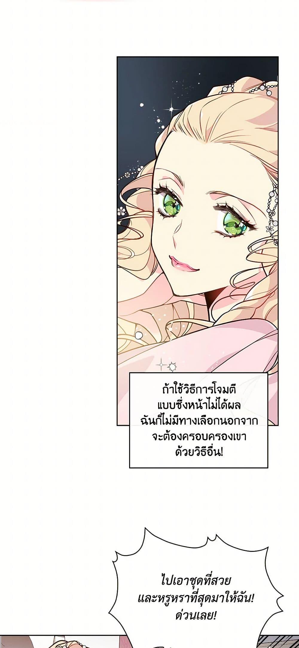 Manga-lc-com อ่านมังงะ อ่านการ์ตูน ออนไลน์ ฟรี Beatrice ตอนที่ 1 2 3 4 5 6 7 8 9 10 11 12 13 14 ฟรี ไม่มีโฆษณา Manga-lc - อ่าน มังงะ อ่าน การ์ตูน ออนไลน์ อ่านมังงะ ฟรี