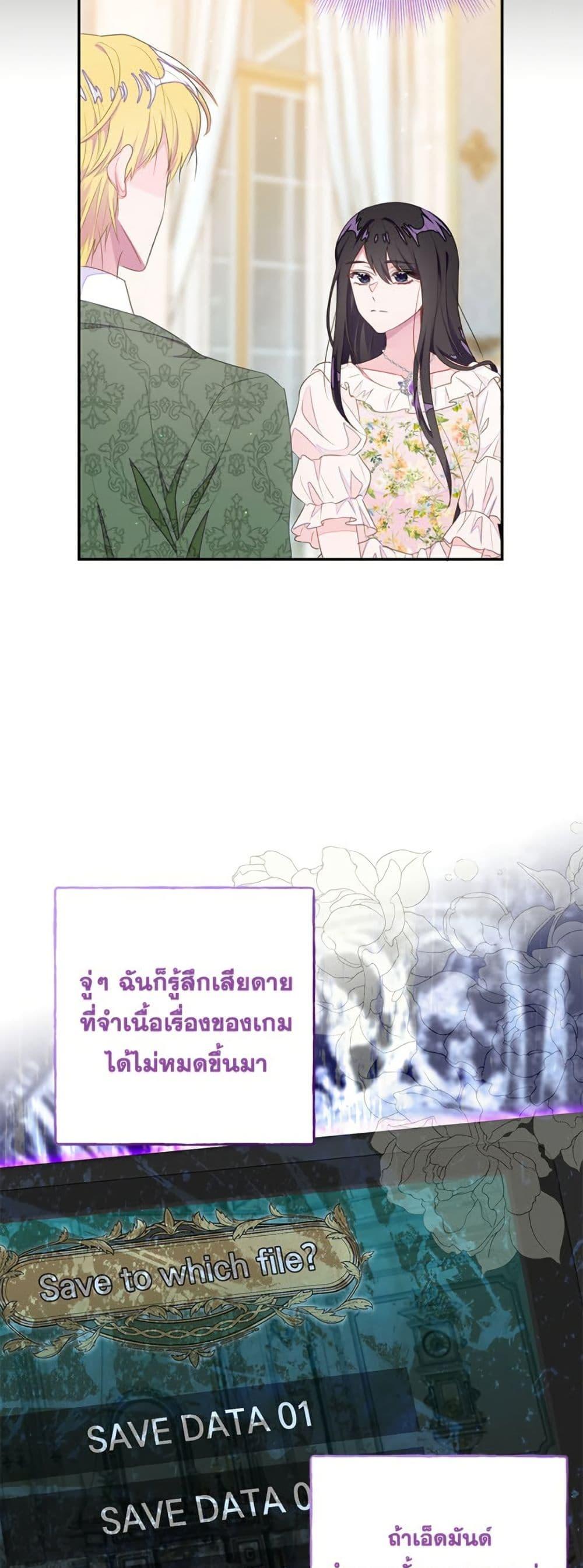 Manga-lc-com อ่านมังงะ อ่านการ์ตูน ออนไลน์ ฟรี The Bad Ending Of The Otome Game ตอนที่ 1 2 3 4 5 6 7 8 9 10 11 12 13 14 ฟรี ไม่มีโฆษณา Manga-lc - อ่าน มังงะ อ่าน การ์ตูน ออนไลน์ อ่านมังงะ ฟรี