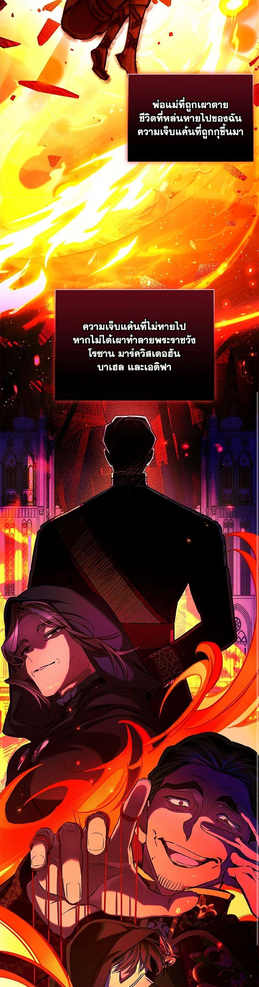 Manga-lc-com อ่านมังงะ อ่านการ์ตูน ออนไลน์ ฟรี Your Enemy in Your Past Life Was Your Father ตอนที่ 1 2 3 4 5 6 7 8 9 10 11 12 13 14 ฟรี ไม่มีโฆษณา Manga-lc - อ่าน มังงะ อ่าน การ์ตูน ออนไลน์ อ่านมังงะ ฟรี
