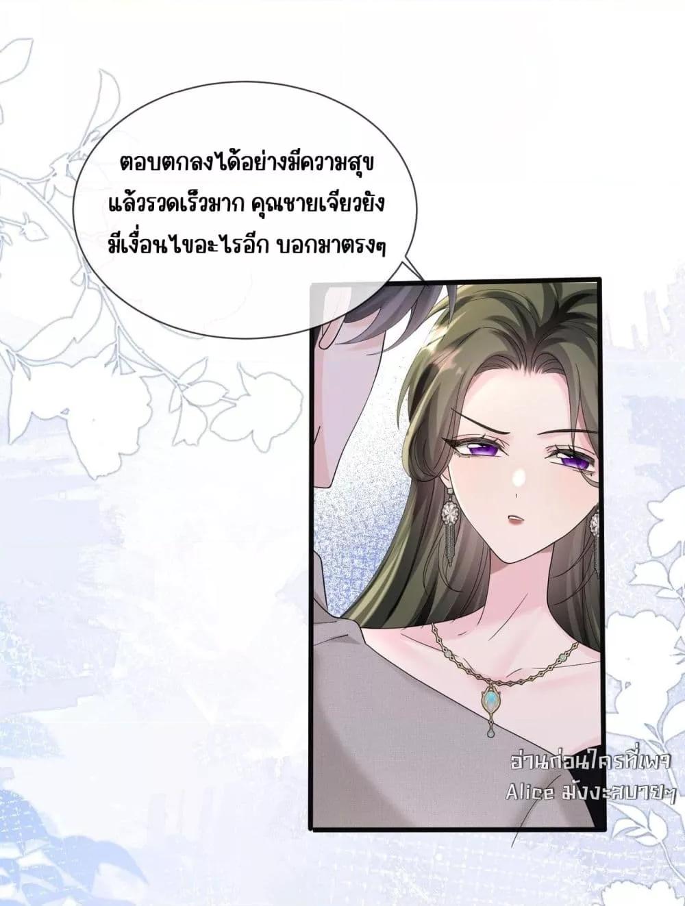 Manga-lc-com อ่านมังงะ อ่านการ์ตูน ออนไลน์ ฟรี Dressedasthe ตอนที่ 1 2 3 4 5 6 7 8 9 10 11 12 13 14 ฟรี ไม่มีโฆษณา Manga-lc - อ่าน มังงะ อ่าน การ์ตูน ออนไลน์ อ่านมังงะ ฟรี