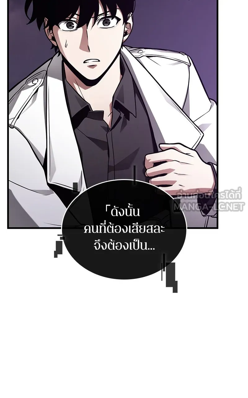 Omniscient Reader อ่านชะตาวันสิ้นโลก ตอนที่ 35 ราชาปีศาจที่ 73 (6) รูปที่ 18