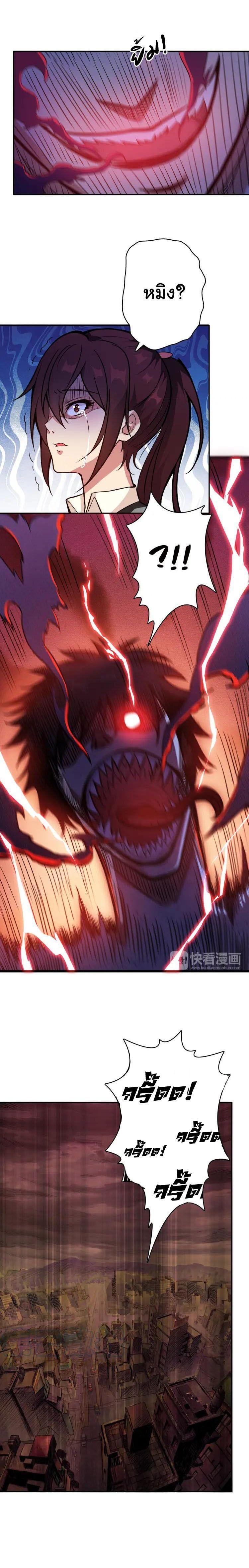 Manga-lc-com อ่านมังงะ อ่านการ์ตูน ออนไลน์ ฟรี The God Devourer ตอนที่ 1 2 3 4 5 6 7 8 9 10 11 12 13 14 ฟรี ไม่มีโฆษณา Manga-lc - อ่าน มังงะ อ่าน การ์ตูน ออนไลน์ อ่านมังงะ ฟรี