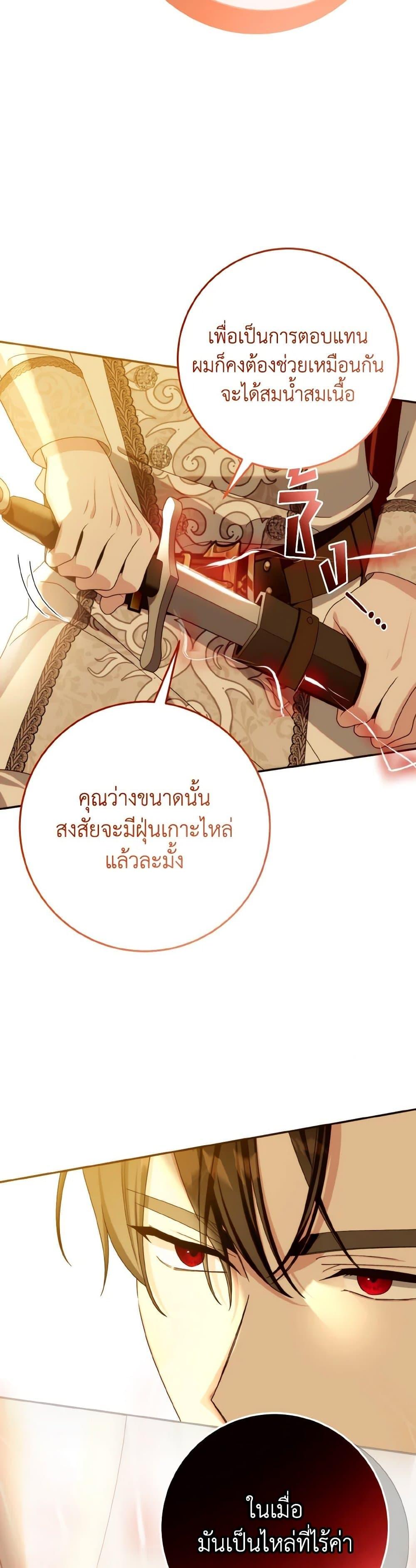 Manga-lc-com อ่านมังงะ อ่านการ์ตูน ออนไลน์ ฟรี I Met the Male Lead in Prison ตอนที่ 1 2 3 4 5 6 7 8 9 10 11 12 13 14 ฟรี ไม่มีโฆษณา Manga-lc - อ่าน มังงะ อ่าน การ์ตูน ออนไลน์ อ่านมังงะ ฟรี