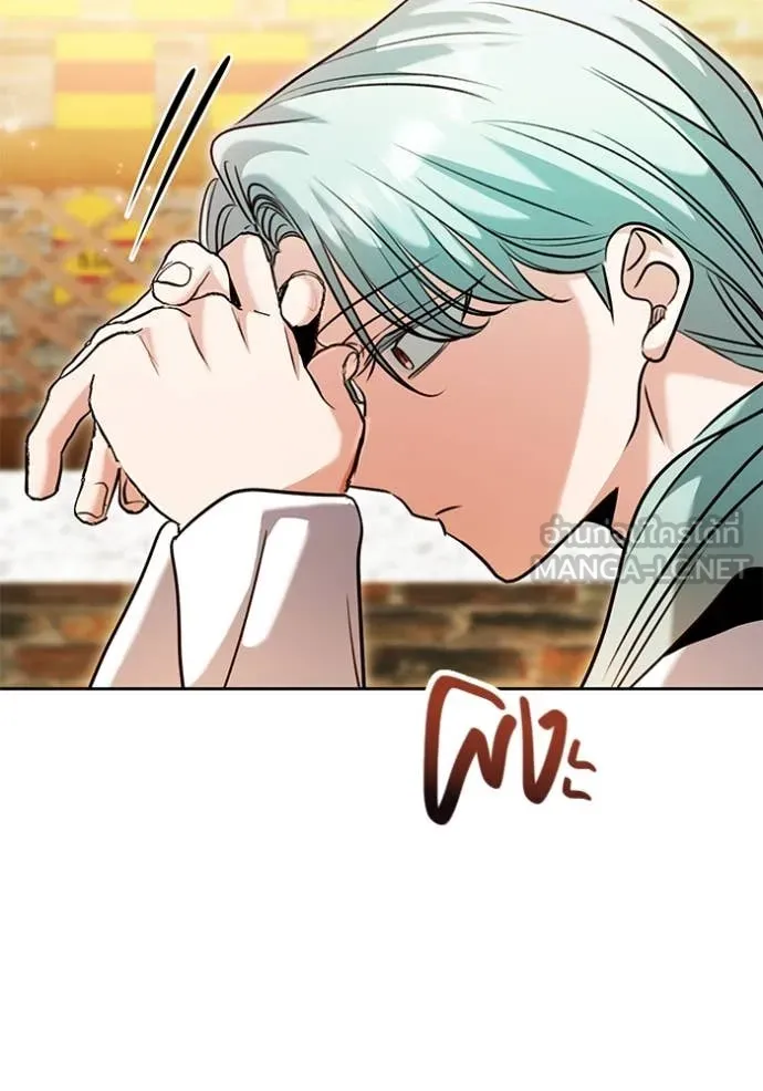 ออร่าดาราอัจฉริยะ ตอนที่ 61 รูปที่ 43