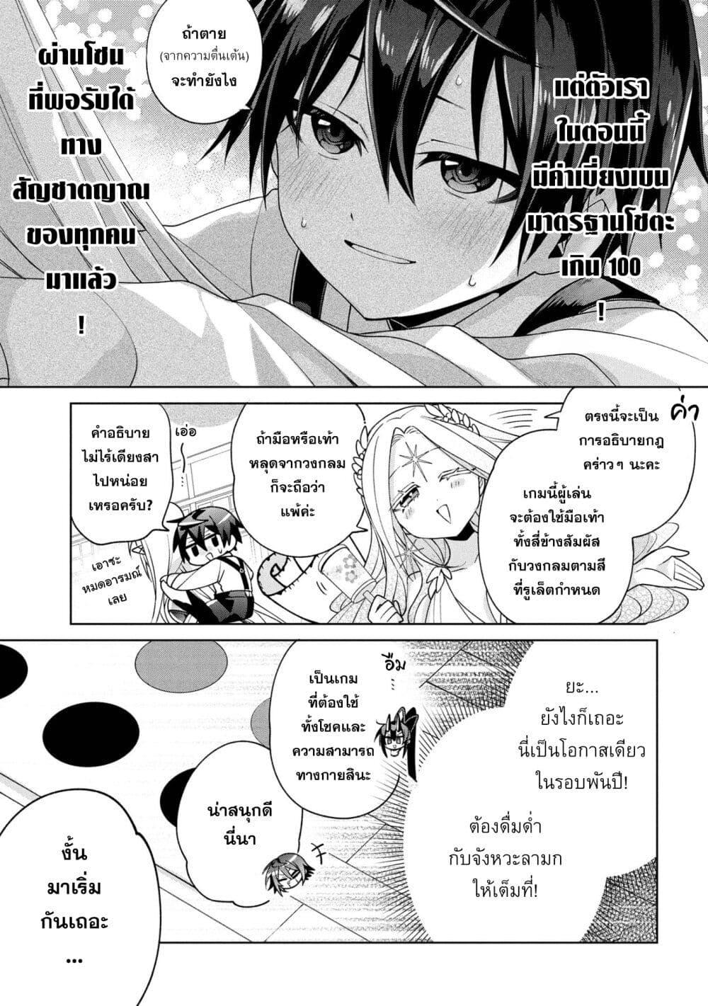 Manga-lc-com อ่านมังงะ อ่านการ์ตูน ออนไลน์ ฟรี Dorei kara no Kitai to Hyouka no sei de Sakushu dekinai no daga ตอนที่ 1 2 3 4 5 6 7 8 9 10 11 12 13 14 ฟรี ไม่มีโฆษณา Manga-lc - อ่าน มังงะ อ่าน การ์ตูน ออนไลน์ อ่านมังงะ ฟรี