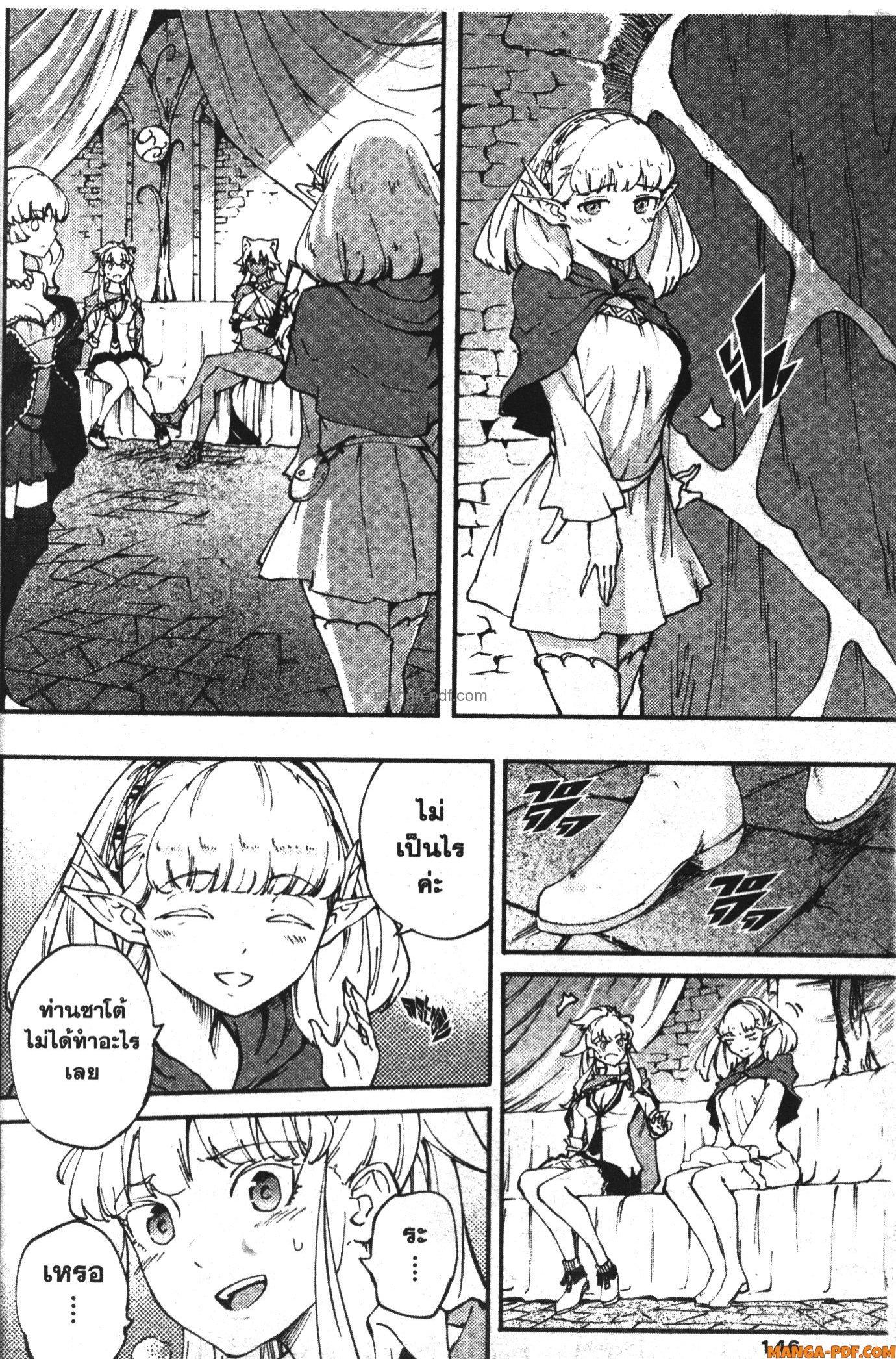 Manga-lc-com อ่านมังงะ อ่านการ์ตูน ออนไลน์ ฟรี Kekkon Yubiwa Monogatari ตอนที่ 1 2 3 4 5 6 7 8 9 10 11 12 13 14 ฟรี ไม่มีโฆษณา Manga-lc - อ่าน มังงะ อ่าน การ์ตูน ออนไลน์ อ่านมังงะ ฟรี