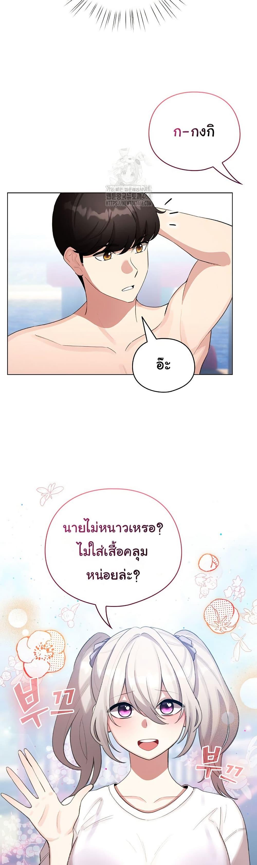Doujin-Lc- อ่าน โดจิน มังฮวา เกาหลี ญี่ปุ่น จีน แปลไทย I Became a Pornhwa NPC ตอนที่ 1 2 3 4 5 6 7 8 9 10 11 12 13 14 ฟรี ไม่มีโฆษณา อ่าน โดจิน Manhwa เกาหลี ญี่ปุ่น จีน เรามีครบ คัดมาให้เน้นๆ โดจิน 18+ รับประกันความฟินโดย  Doujin Lc