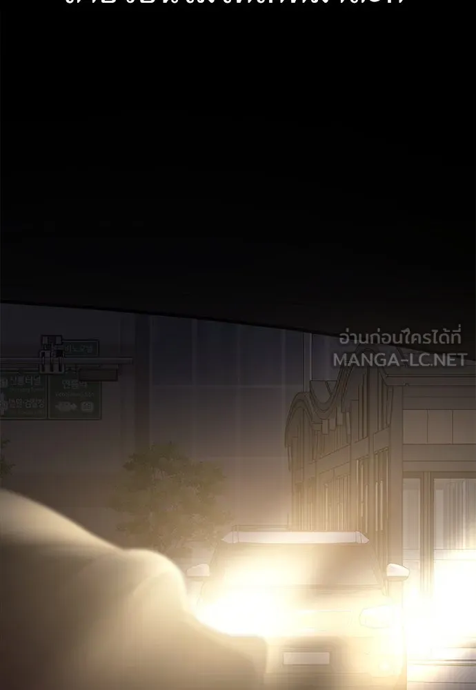 ปรารถนารักอันงดงาม ตอนที่ 75 รูปที่ 60