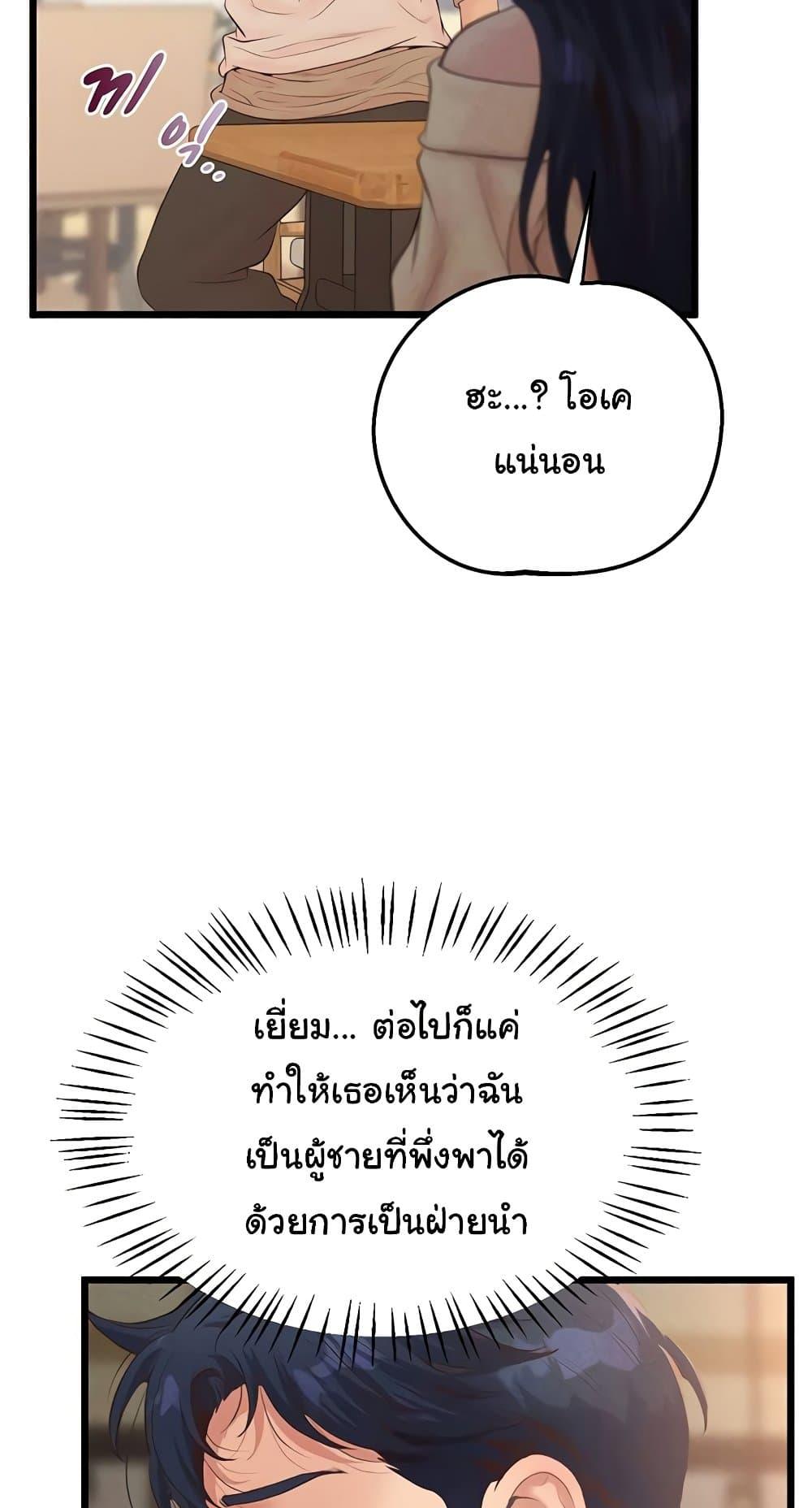 Doujin-Lc- อ่าน โดจิน มังฮวา เกาหลี ญี่ปุ่น จีน แปลไทย Workplace Relationship Management ตอนที่ 1 2 3 4 5 6 7 8 9 10 11 12 13 14 ฟรี ไม่มีโฆษณา อ่าน โดจิน Manhwa เกาหลี ญี่ปุ่น จีน เรามีครบ คัดมาให้เน้นๆ โดจิน 18+ รับประกันความฟินโดย  Doujin Lc