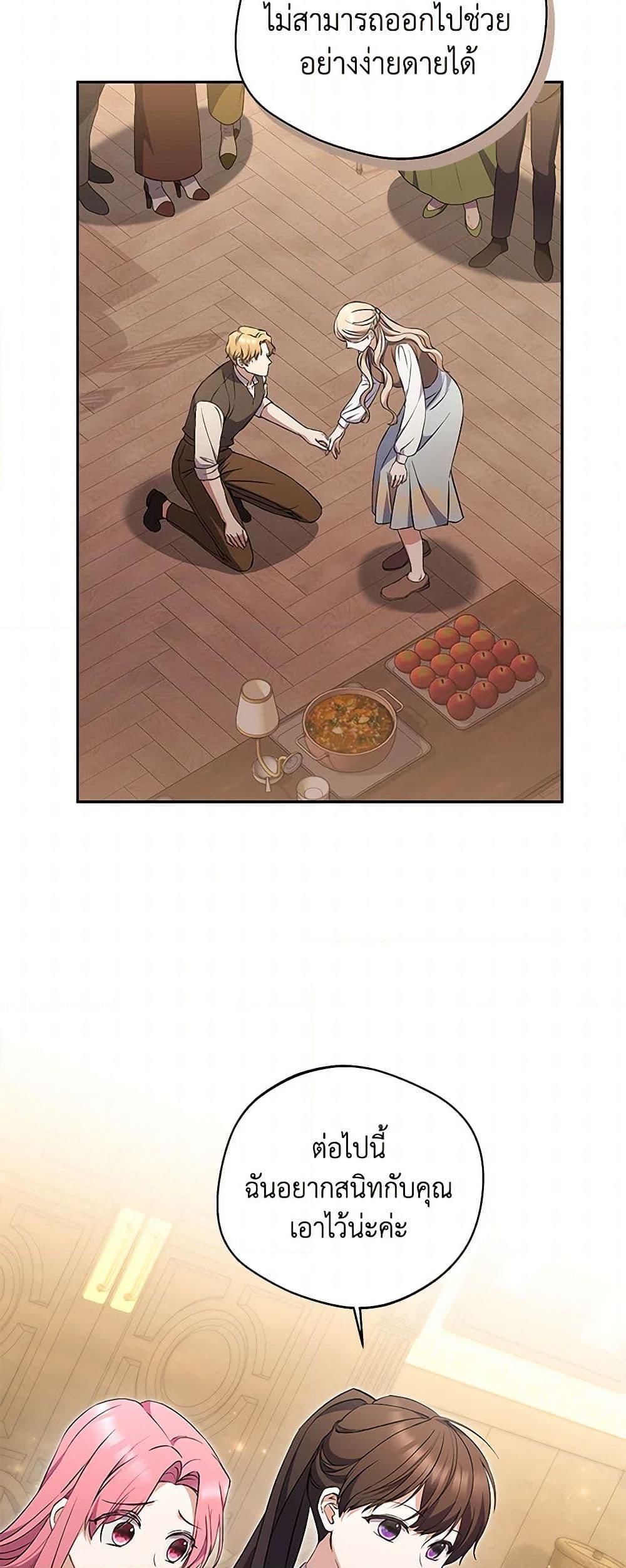 Manga-lc-com อ่านมังงะ อ่านการ์ตูน ออนไลน์ ฟรี There Is No Need to Be Obsessed ตอนที่ 1 2 3 4 5 6 7 8 9 10 11 12 13 14 ฟรี ไม่มีโฆษณา Manga-lc - อ่าน มังงะ อ่าน การ์ตูน ออนไลน์ อ่านมังงะ ฟรี