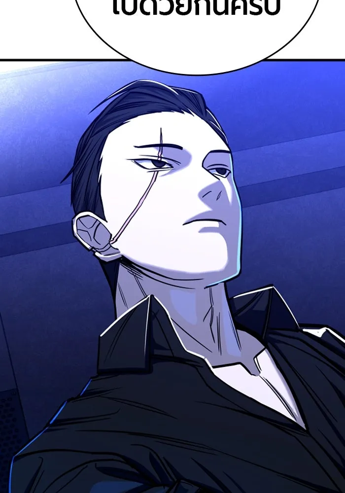 มือพิพากษา ตอนที่ 6 รูปที่ 46