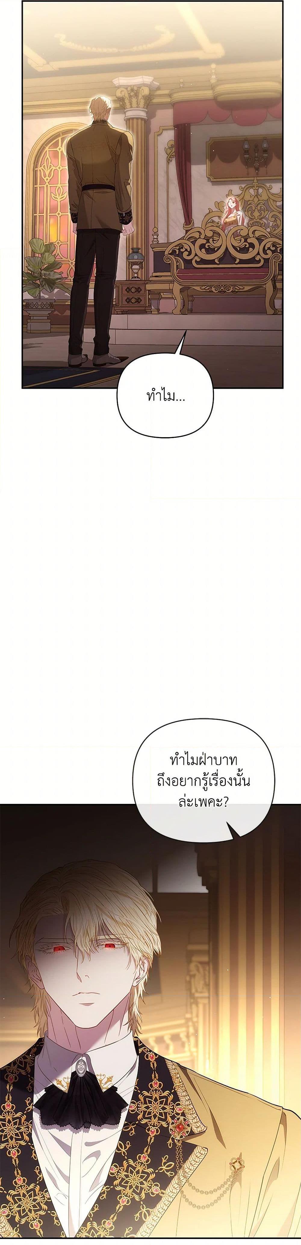 Manga-lc-com อ่านมังงะ อ่านการ์ตูน ออนไลน์ ฟรี My Evil Husband Is Obsessed With the Wrong Person ตอนที่ 1 2 3 4 5 6 7 8 9 10 11 12 13 14 ฟรี ไม่มีโฆษณา Manga-lc - อ่าน มังงะ อ่าน การ์ตูน ออนไลน์ อ่านมังงะ ฟรี