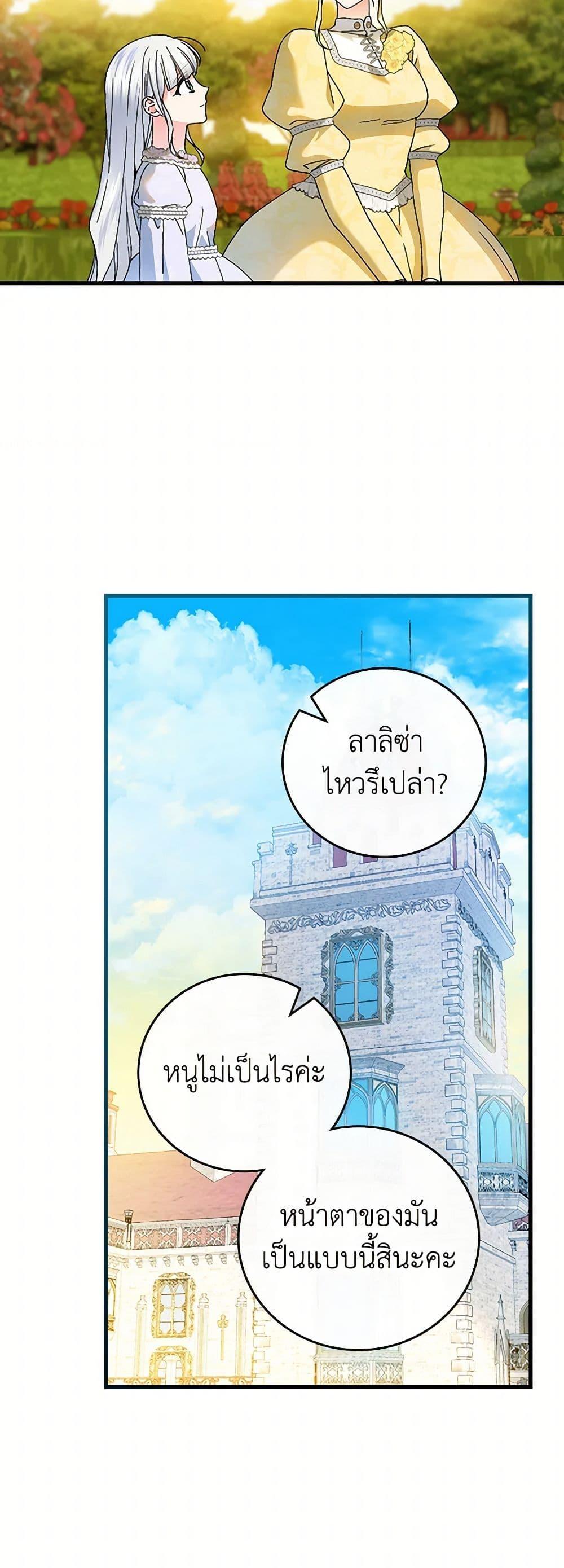 Manga-lc-com อ่านมังงะ อ่านการ์ตูน ออนไลน์ ฟรี The Perfect Plan for a Fairy-Tale Ending ตอนที่ 1 2 3 4 5 6 7 8 9 10 11 12 13 14 ฟรี ไม่มีโฆษณา Manga-lc - อ่าน มังงะ อ่าน การ์ตูน ออนไลน์ อ่านมังงะ ฟรี