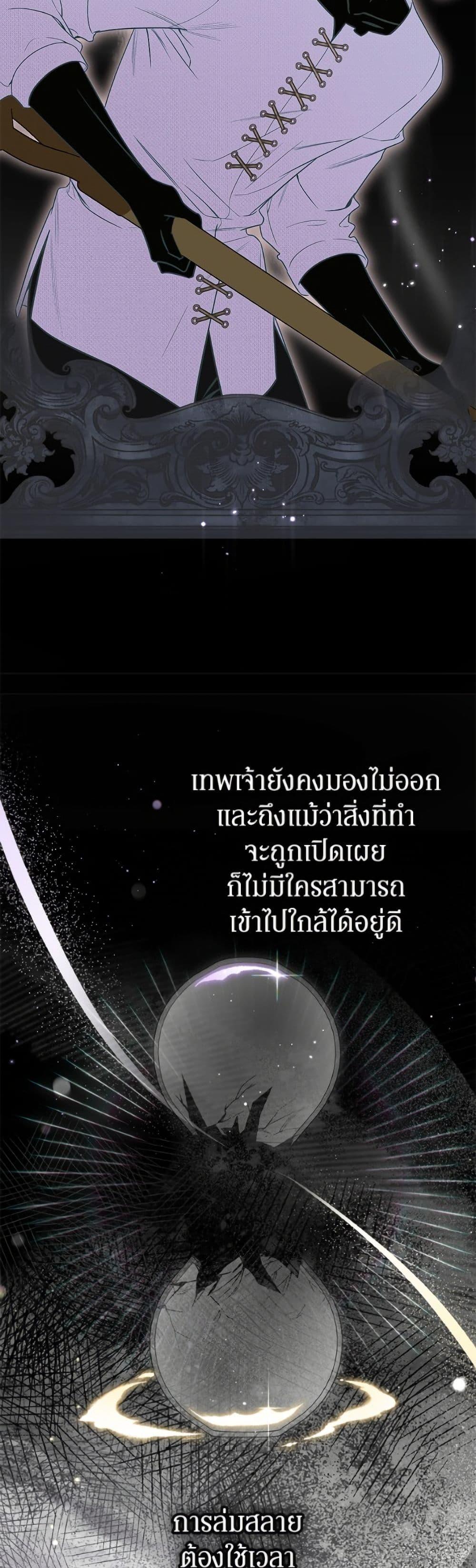 Manga-lc-com อ่านมังงะ อ่านการ์ตูน ออนไลน์ ฟรี I Think I’ve Been Possessed Somewhere ตอนที่ 1 2 3 4 5 6 7 8 9 10 11 12 13 14 ฟรี ไม่มีโฆษณา Manga-lc - อ่าน มังงะ อ่าน การ์ตูน ออนไลน์ อ่านมังงะ ฟรี