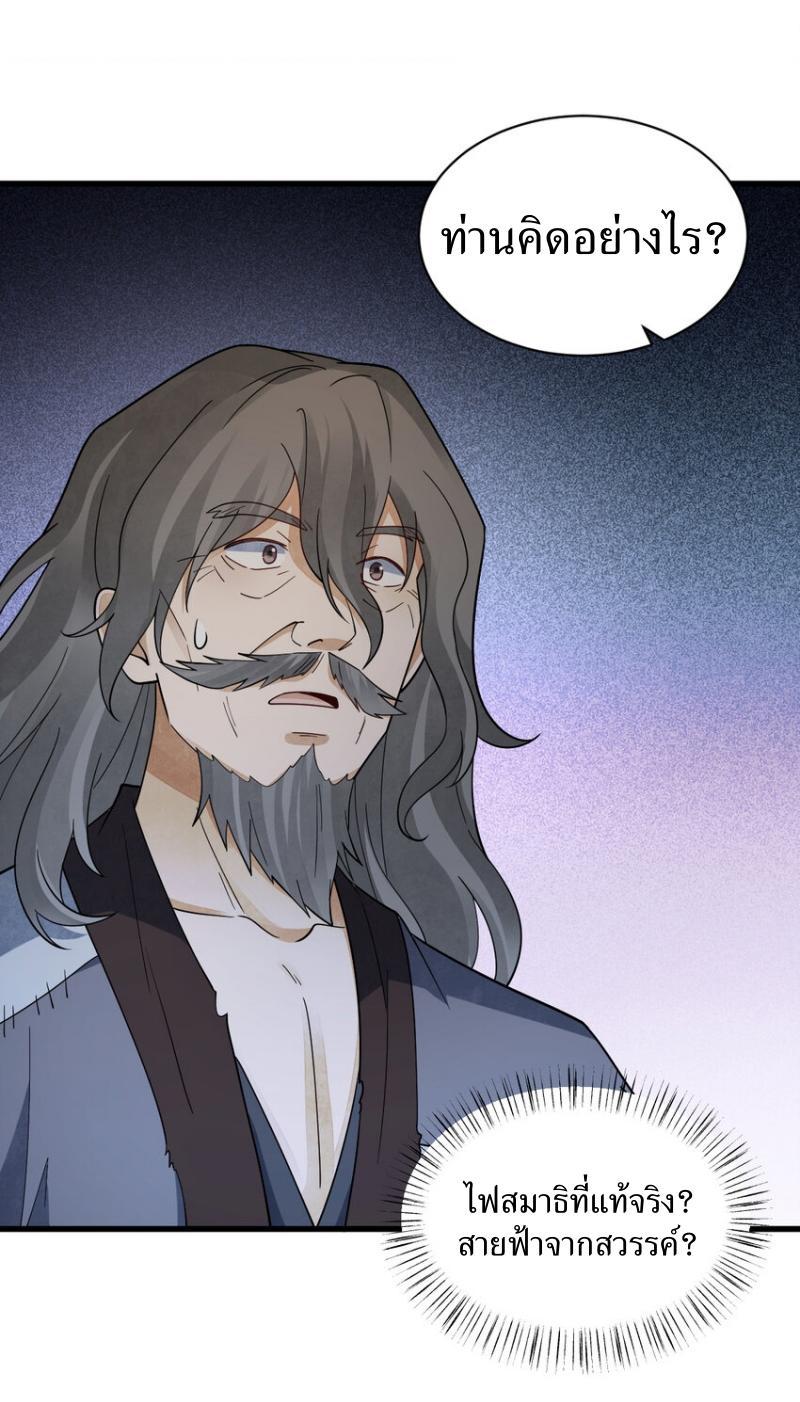 Manga-lc-com อ่านมังงะ อ่านการ์ตูน ออนไลน์ ฟรี Lan Ke Qi Yuan ตอนที่ 1 2 3 4 5 6 7 8 9 10 11 12 13 14 ฟรี ไม่มีโฆษณา Manga-lc - อ่าน มังงะ อ่าน การ์ตูน ออนไลน์ อ่านมังงะ ฟรี