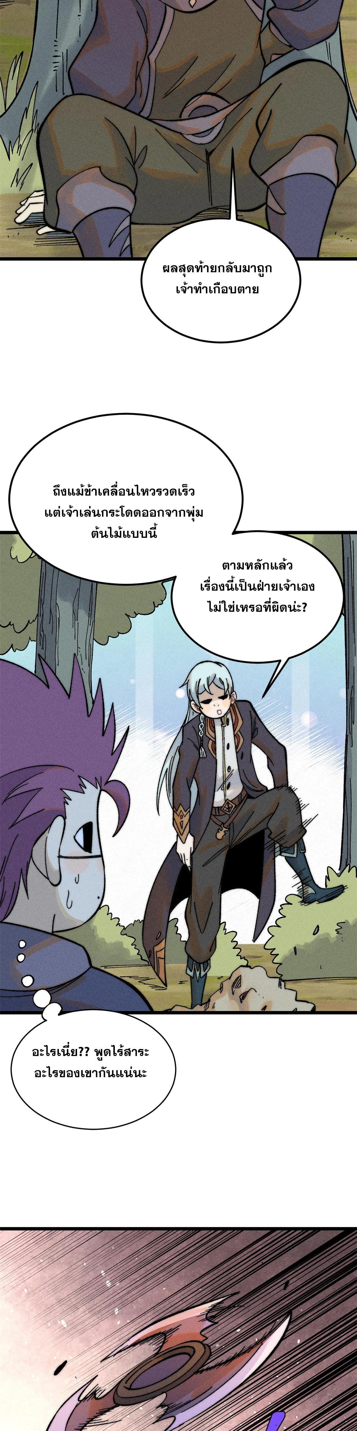 Manga-lc-com อ่านมังงะ อ่านการ์ตูน ออนไลน์ ฟรี All Hail the Sect Leader ตอนที่ 1 2 3 4 5 6 7 8 9 10 11 12 13 14 ฟรี ไม่มีโฆษณา Manga-lc - อ่าน มังงะ อ่าน การ์ตูน ออนไลน์ อ่านมังงะ ฟรี