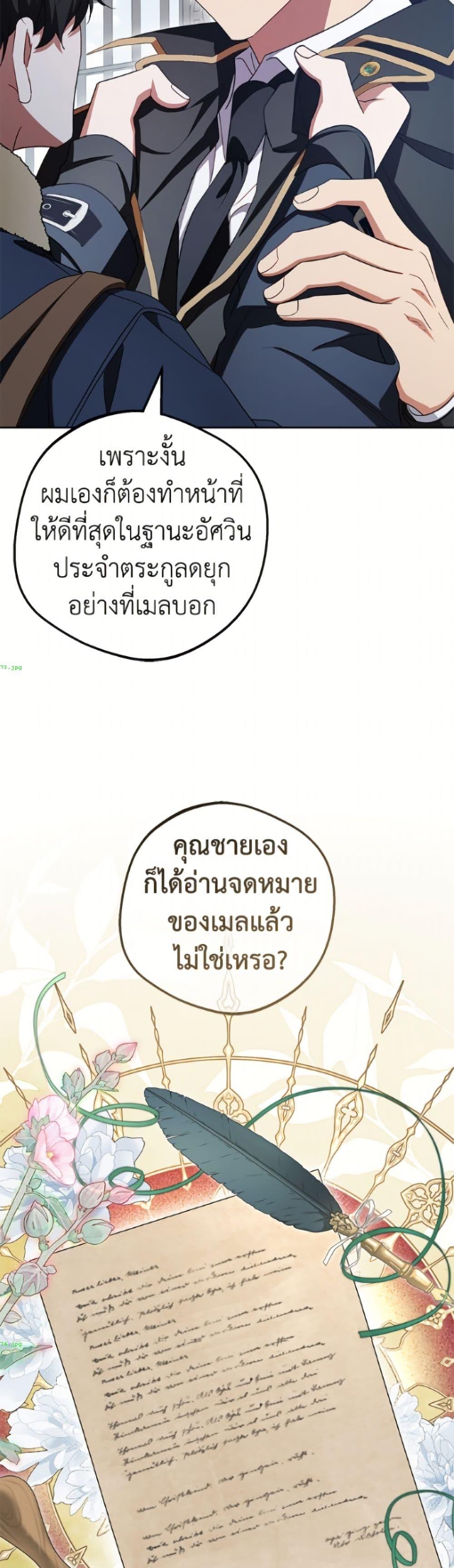 Manga-lc-com อ่านมังงะ อ่านการ์ตูน ออนไลน์ ฟรี The Villainess Is Shy In Receiving Love ตอนที่ 1 2 3 4 5 6 7 8 9 10 11 12 13 14 ฟรี ไม่มีโฆษณา Manga-lc - อ่าน มังงะ อ่าน การ์ตูน ออนไลน์ อ่านมังงะ ฟรี