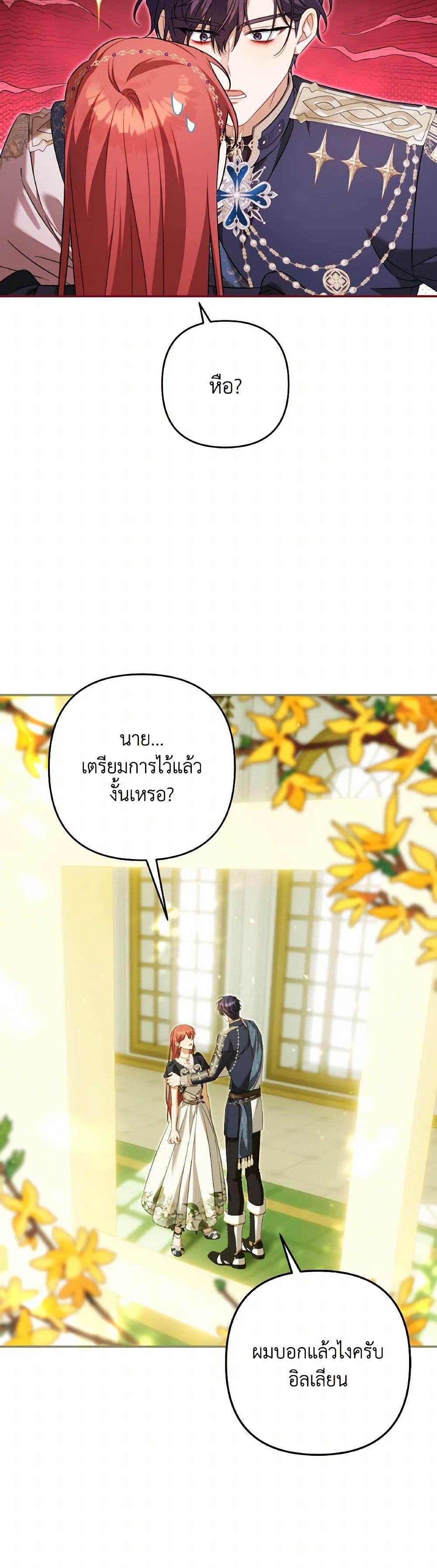 Manga-lc-com อ่านมังงะ อ่านการ์ตูน ออนไลน์ ฟรี Time To Dedicate Your Death ตอนที่ 1 2 3 4 5 6 7 8 9 10 11 12 13 14 ฟรี ไม่มีโฆษณา Manga-lc - อ่าน มังงะ อ่าน การ์ตูน ออนไลน์ อ่านมังงะ ฟรี