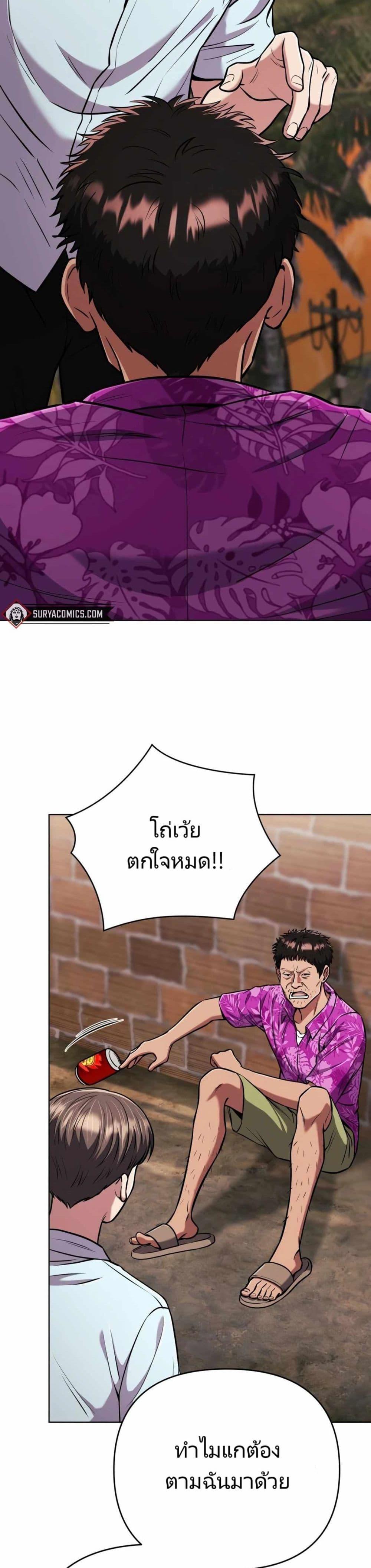 Manga-lc-com อ่านมังงะ อ่านการ์ตูน ออนไลน์ ฟรี New Employee Kim Chul-Soo ตอนที่ 1 2 3 4 5 6 7 8 9 10 11 12 13 14 ฟรี ไม่มีโฆษณา Manga-lc - อ่าน มังงะ อ่าน การ์ตูน ออนไลน์ อ่านมังงะ ฟรี